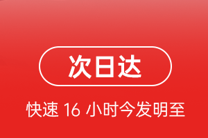 海口航空快递航空货运 航空货运