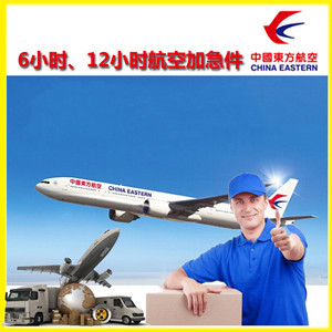 海口航空快递公司谈空运的四大作用是什么